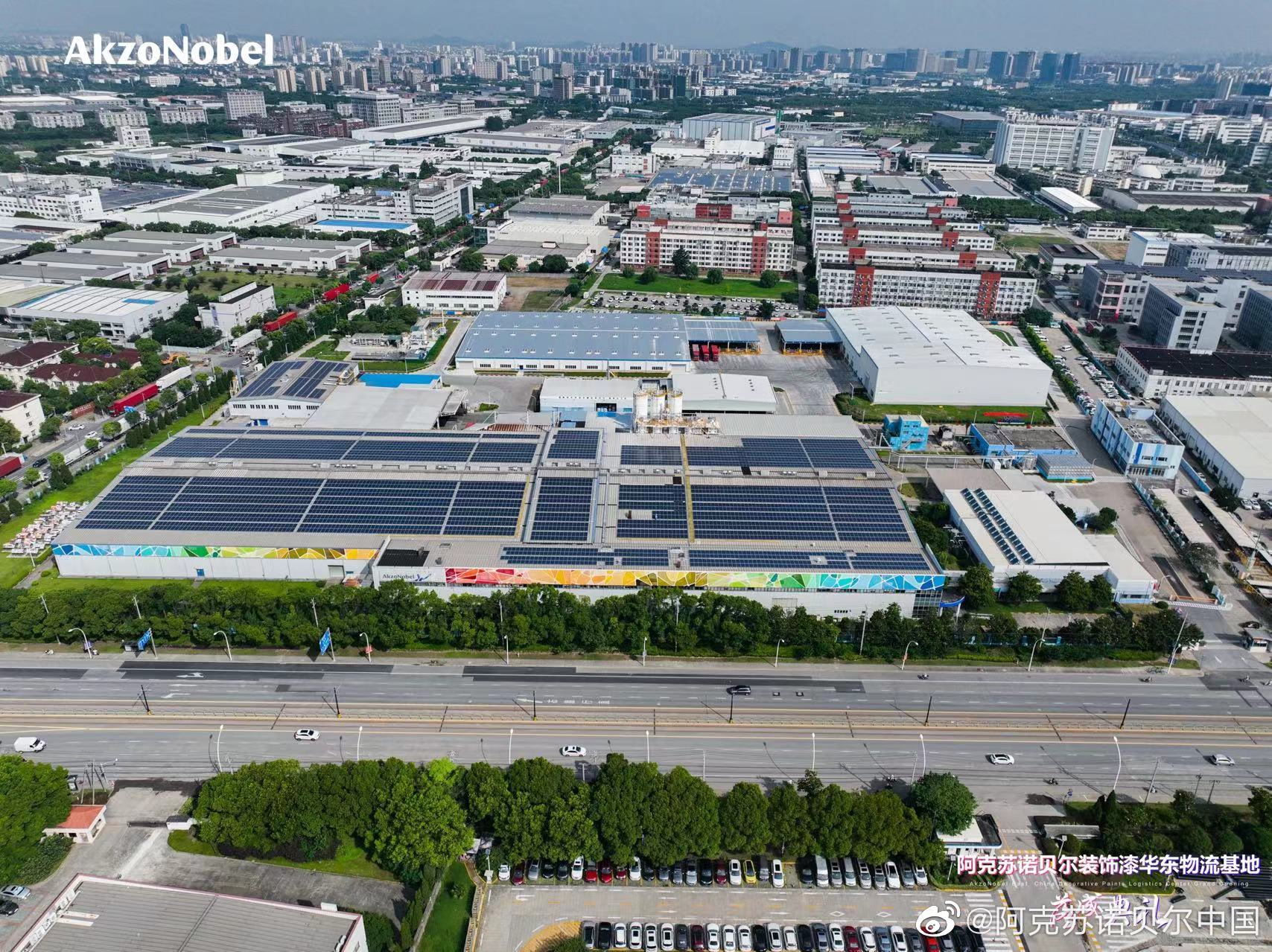 491a1d4434d7d897d5e6c946887ac56a.jpg 阿克苏诺贝尔装饰漆华东物流基地位于上海工厂内.jpg
