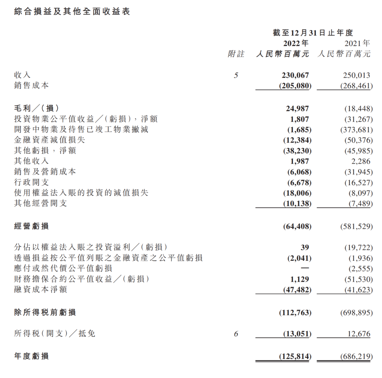 微信图片_20230721143735.png