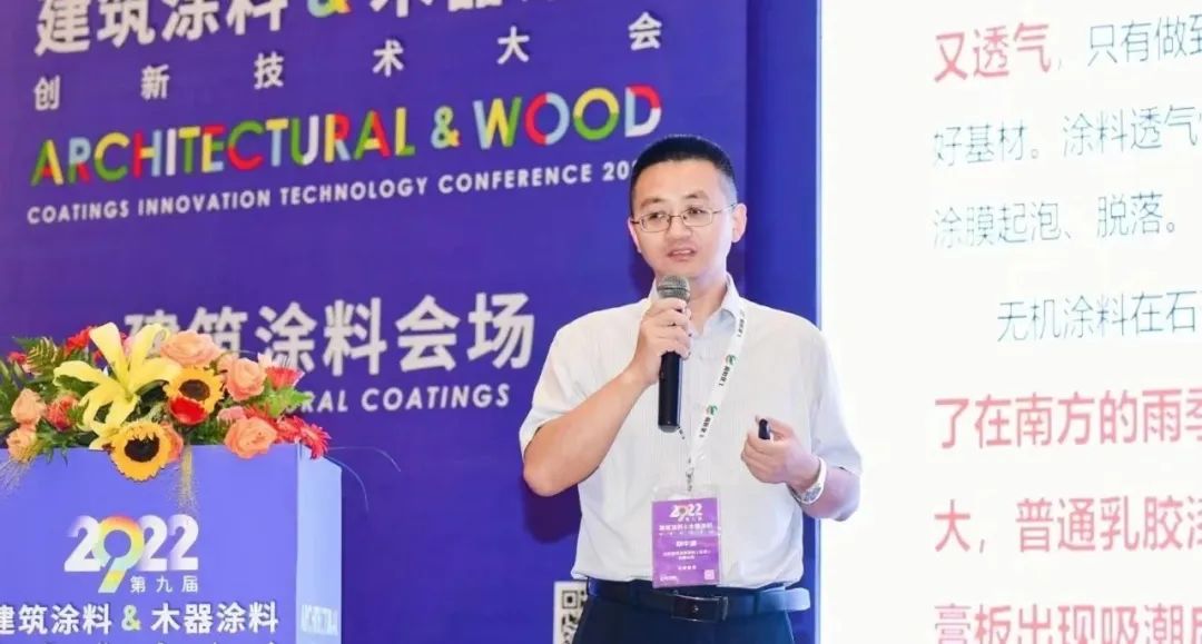 胡中源：一个涂料老兵的“南征北战”