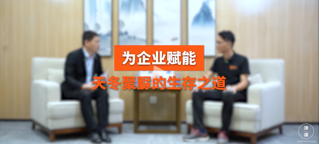 &ldquo;天冬聚脲防水+赋能企业&rdquo;，房小宝做到了！