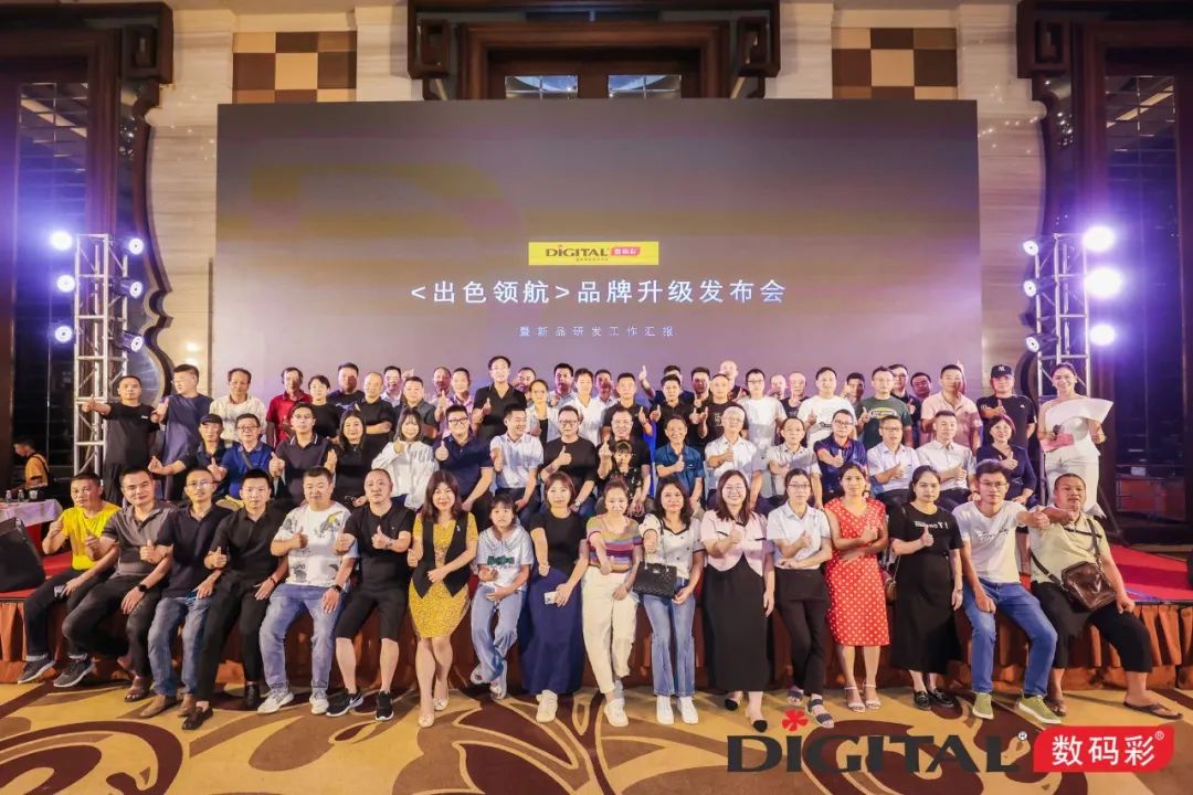 品牌全新升级，不带&ldquo;漆&rdquo;的数码彩如何继续&ldquo;出色&rdquo;