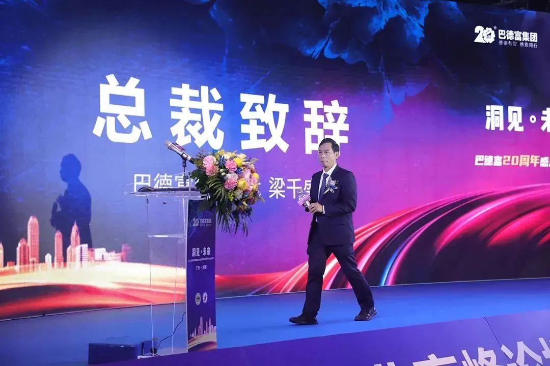 《多彩三人行》收官！但巴德富的格局不设限