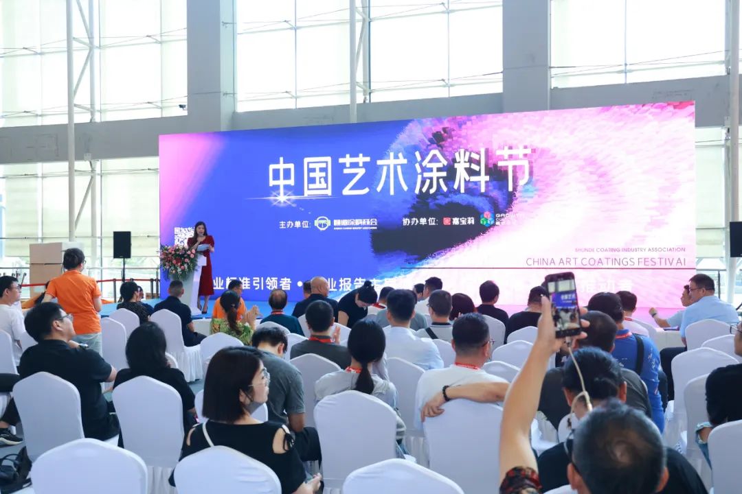 &ldquo;全球性&rdquo;&ldquo;首届&rdquo;！2023中国艺术涂料节与广州建博会同期举行