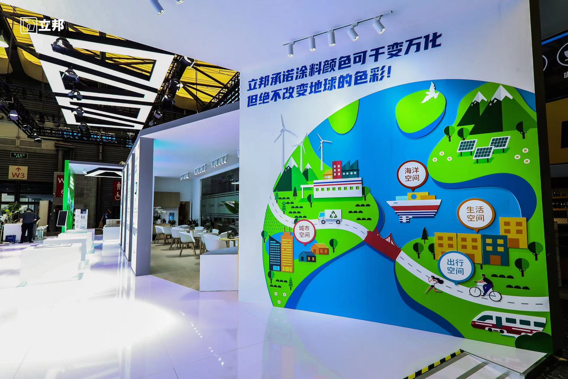参展涂博会，立邦缘何打破常规？