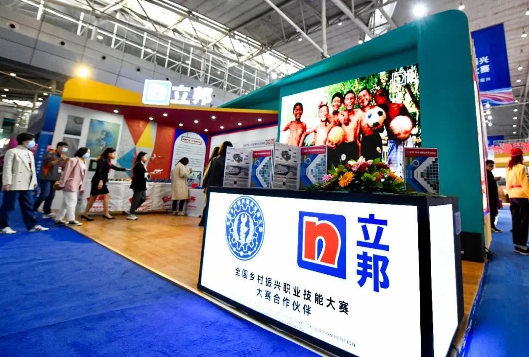 立邦为何对职业技能大赛情有独钟？