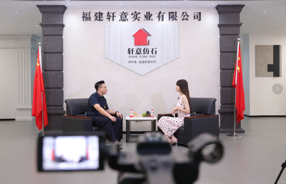 仿石漆新势力 | 轩意仿石要走向全国，走向世界！