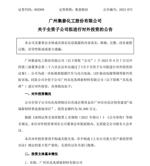 微信图片_20230814101053_1.png