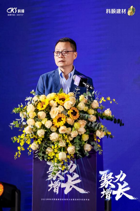 集团董事长陈伟忠致辞.jpg