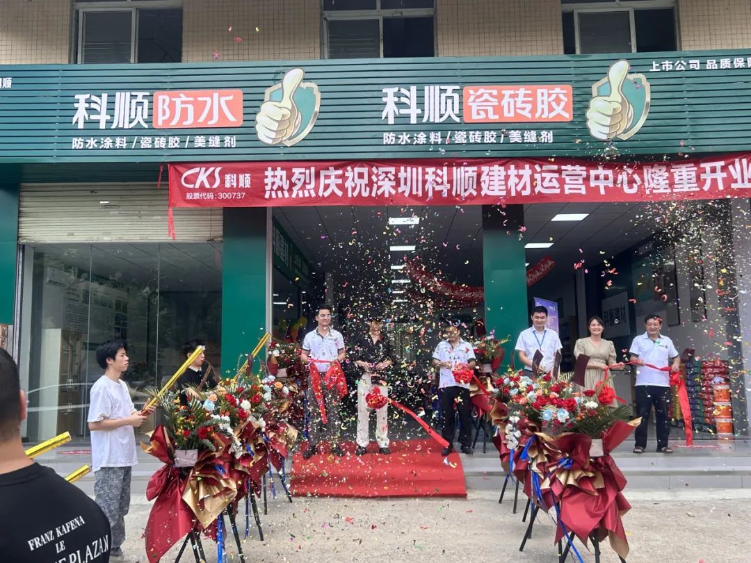 深圳.jpg