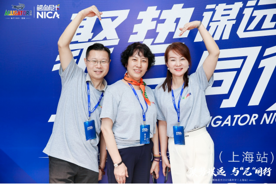 鳄鱼尼卡&ldquo;处变&rdquo;&ldquo;求变&rdquo;&ldquo;应变&rdquo;