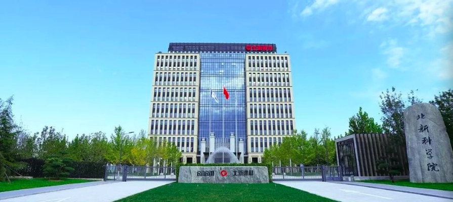 北新建材首次单列&ldquo;涂料翼&rdquo;业绩，释放出什么信号？