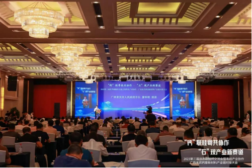 参加世界碳酸钙交流会，巴德士吹响涂料行业碳酸钙应用号角