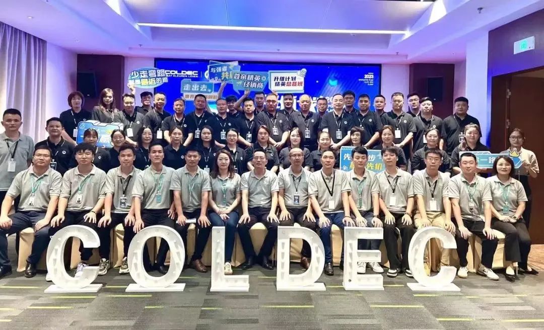 荷兰蔻帝&ldquo;升维计划&rdquo;进入第二阶段，全新市场打法悉数揭晓