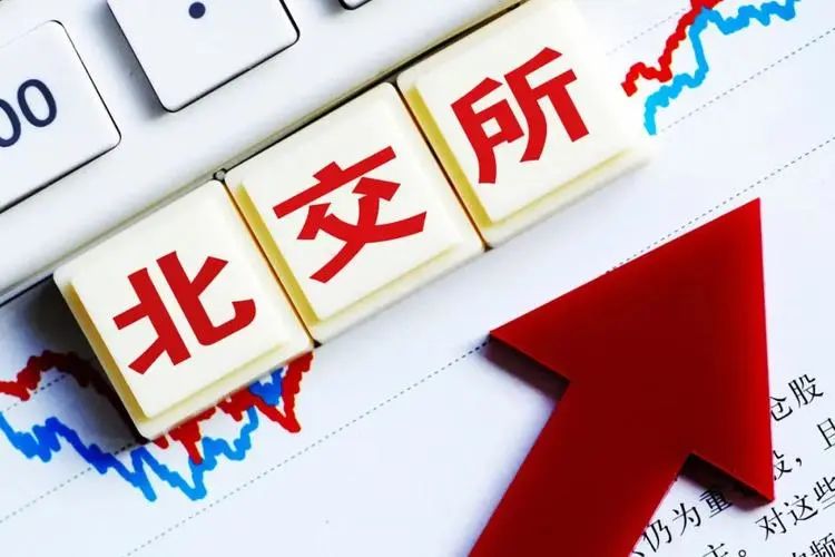北交所&ldquo;30CM涨停&rdquo;，涂料企业现在入局还来得及吗？