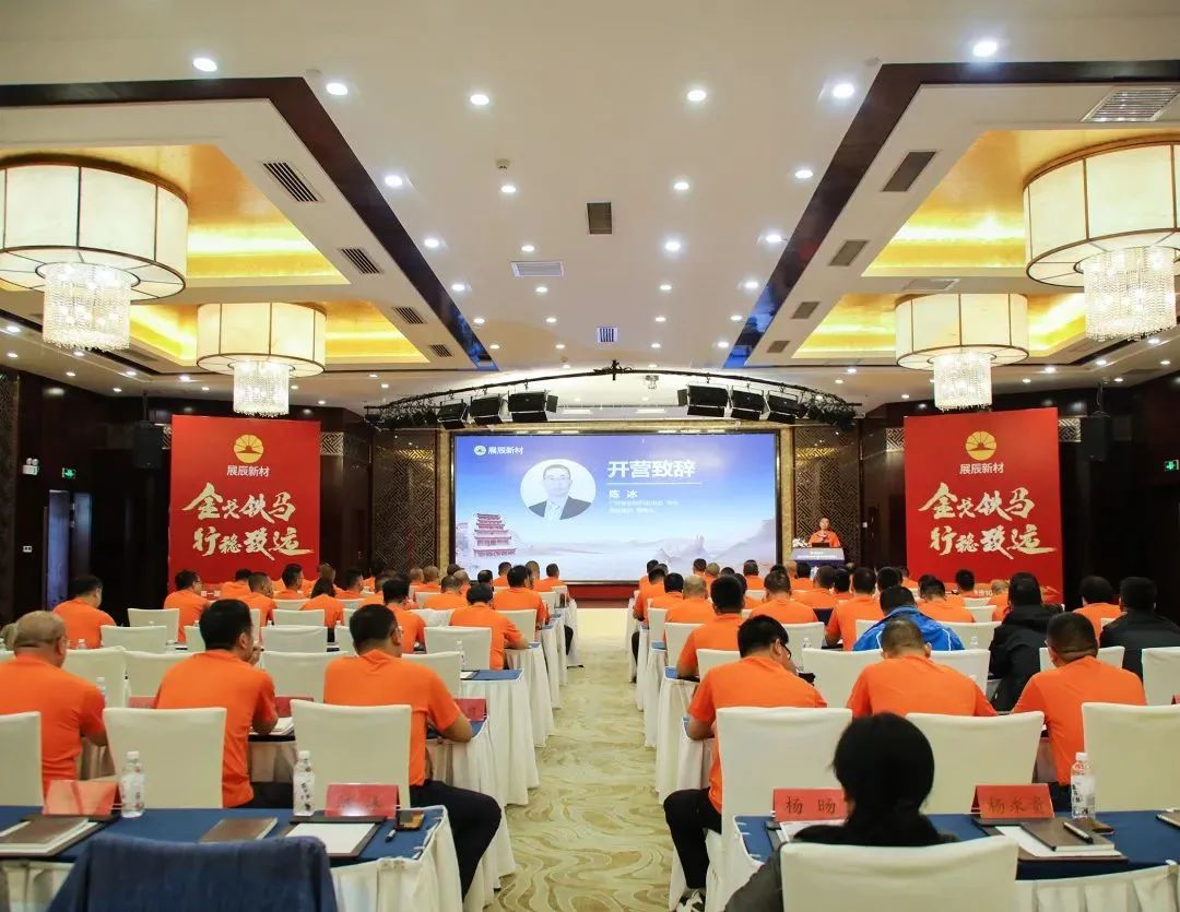 挑战戈壁108KM徒步！2023展辰新材经销商特训营（突破级）敦煌开营