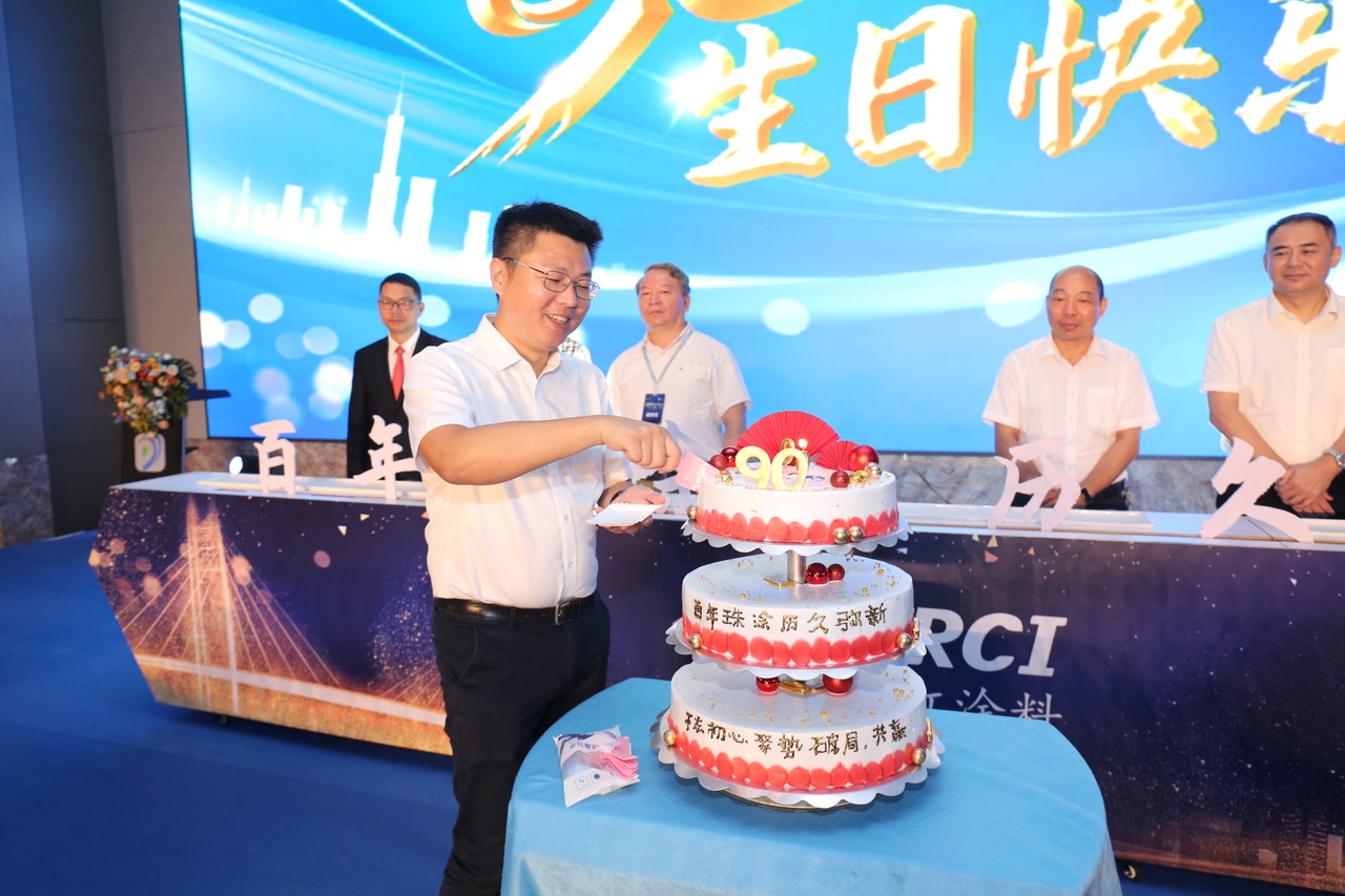 珠江涂料90周年庆 | 田巧：不忘初心，聚势破局共赢