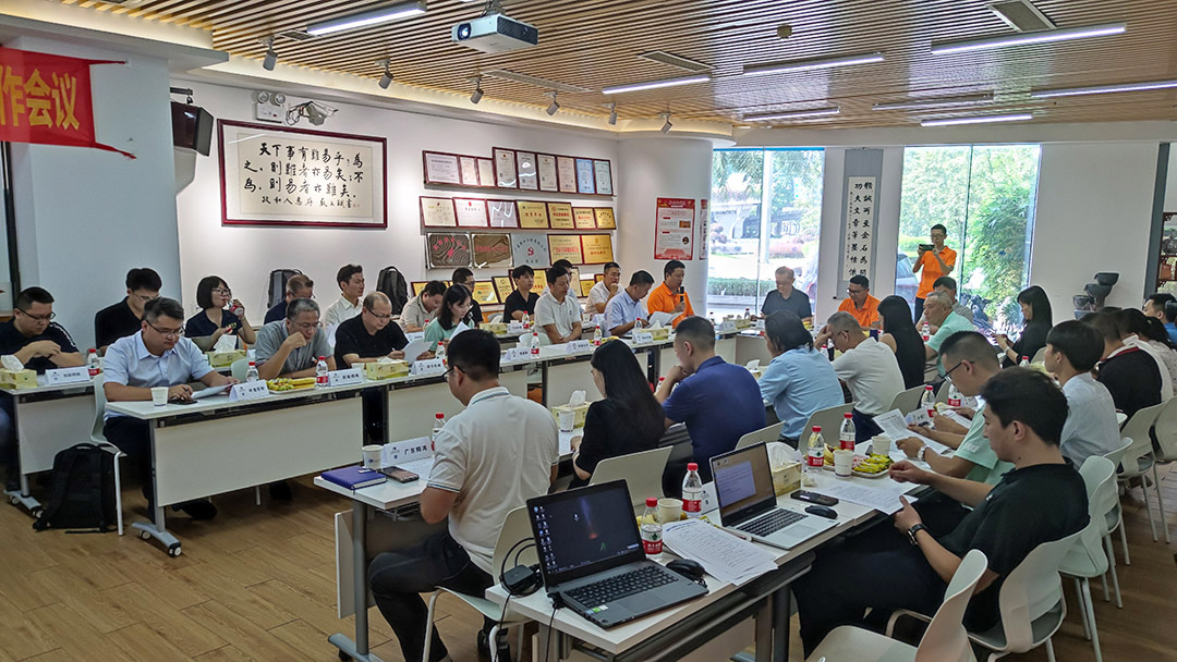 广东省涂料行业数字化产业联盟召开第一次工作会议：凝聚行业高精尖力量，加快涂料数字化转型
