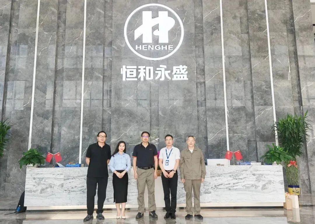 ​校企融合促发展，华南理工大学百人考察团到访恒和永盛