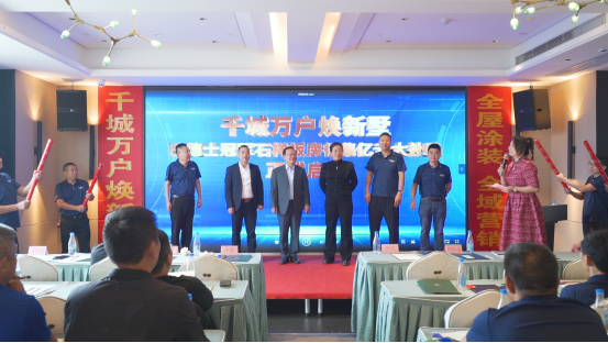 巴德士&ldquo;千家万户焕新墅&rdquo;亿元补贴活动正式开启！
