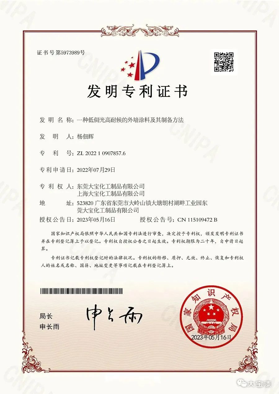 微信图片_20231016114416.jpg