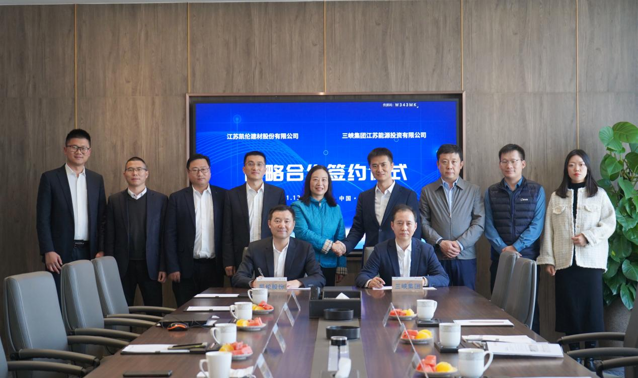 凯伦股份荣获江苏省省长质量奖，为绿色引领交出&ldquo;高质量&rdquo;答卷