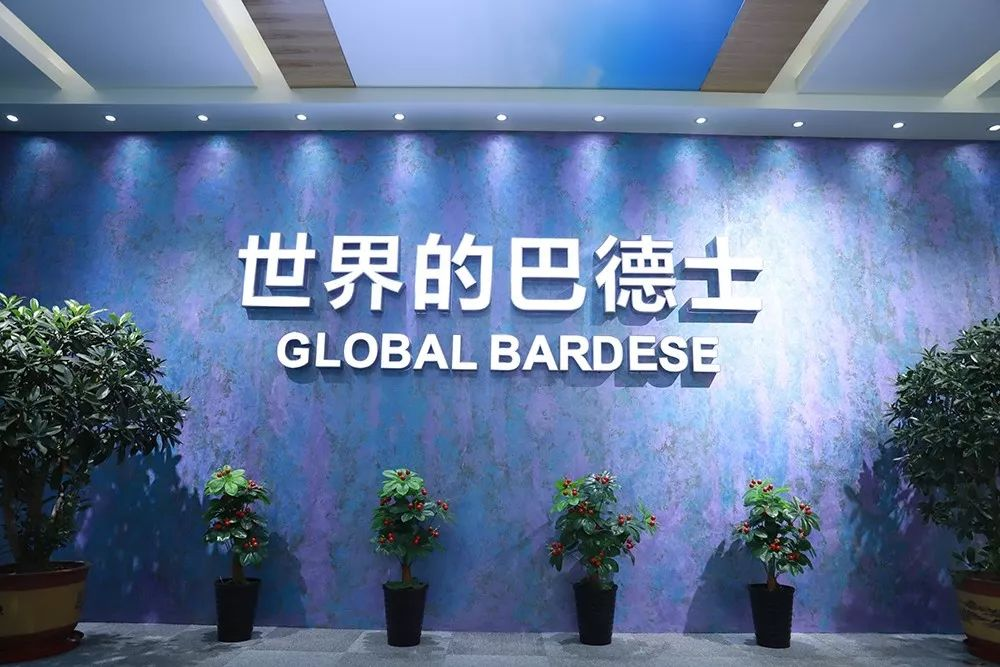 &ldquo;绿色智造&rdquo;见成果，山东巴德士获省级&ldquo;绿色供应链管理企业&rdquo;