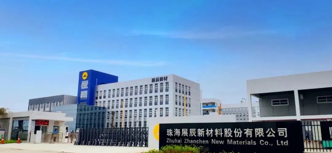 再添硬核荣誉！珠海展辰新材获&ldquo;珠海市优秀民营企业&rdquo;