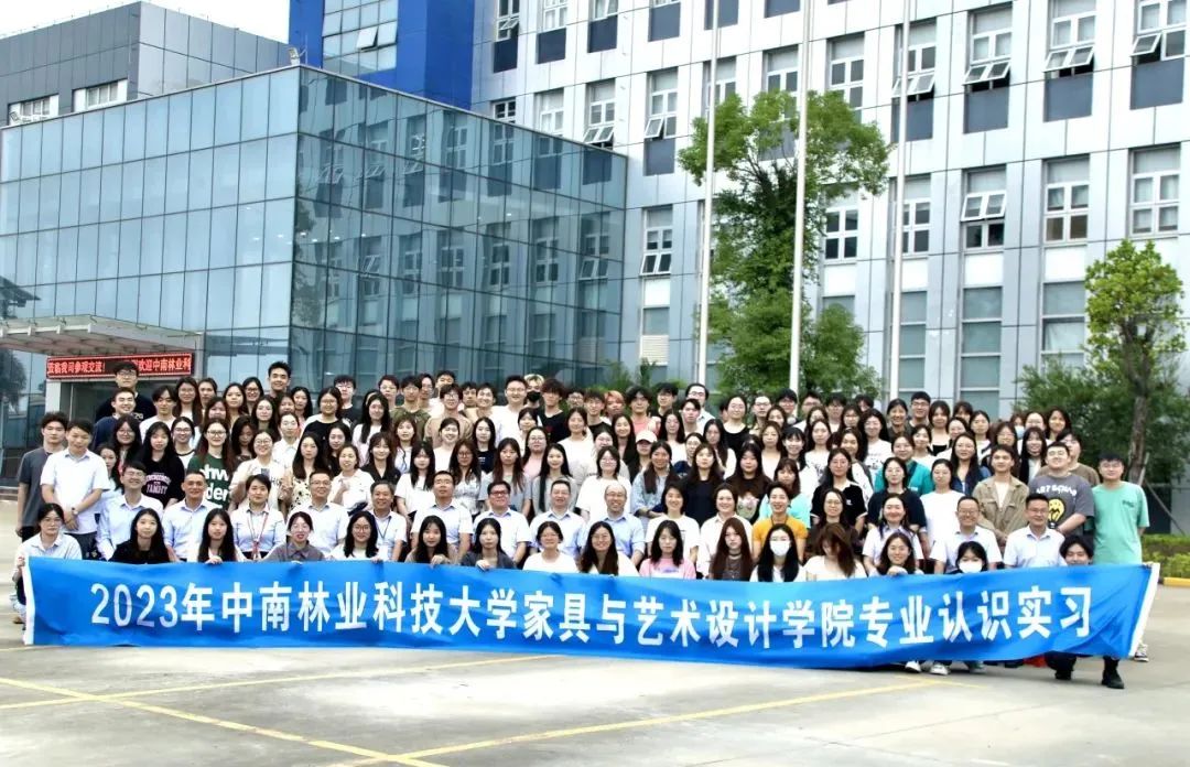 持续深化校企合作！中南林业科技大学130名师生造访珠海展辰