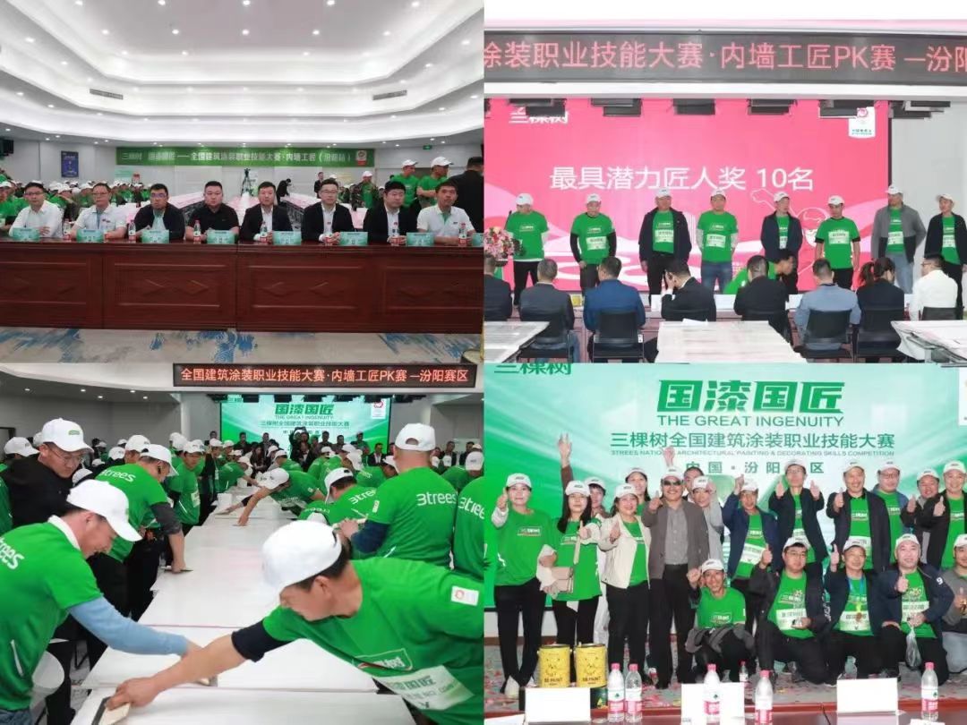 汾阳.jpg