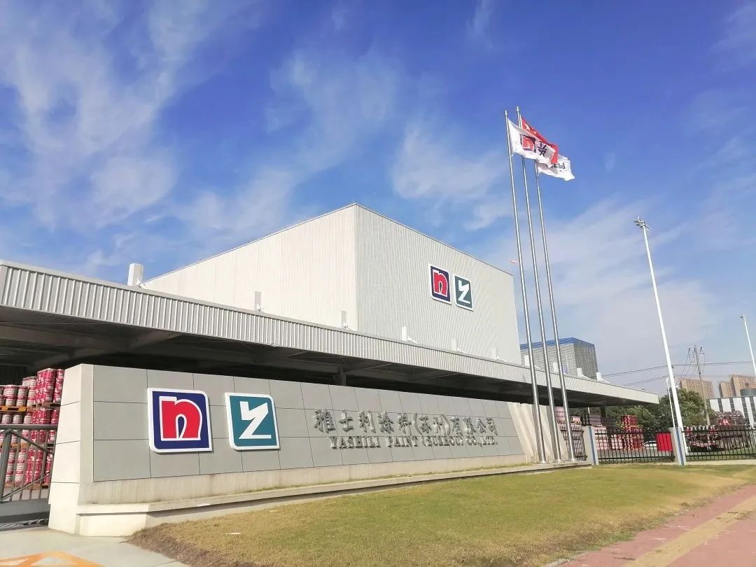 第七家国家级绿色工厂来了！立邦的绿色制造为什么能遥遥领先？
