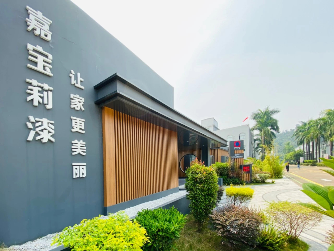 连中2标！嘉宝莉集采战略缘何突破连连？