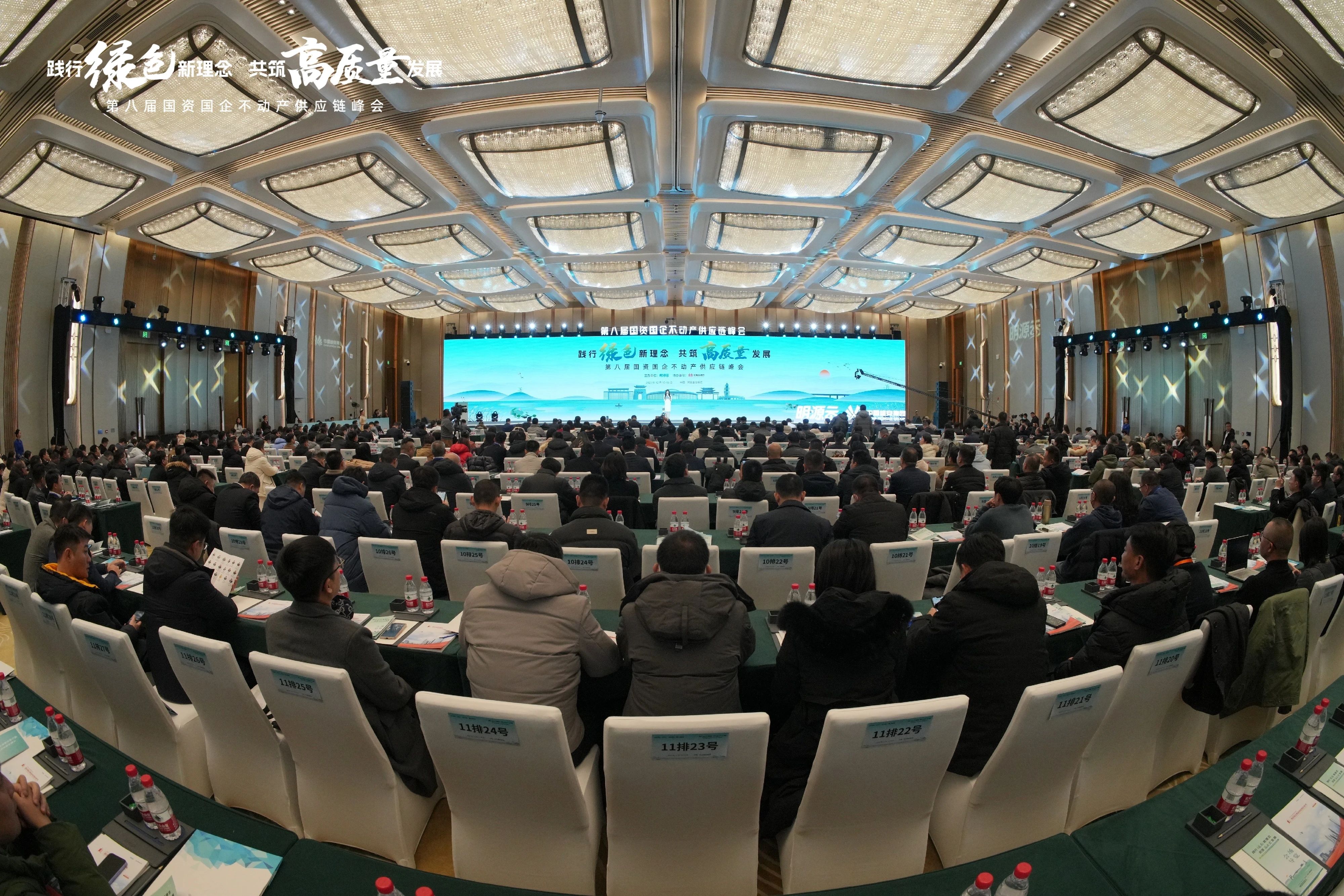 实力见证！紫荆花荣登第八届国资国企精选供应商十强三大榜单