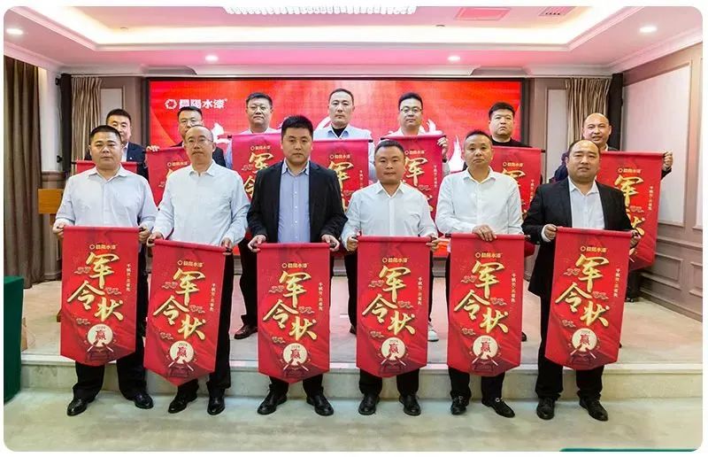 重整中的晨阳水漆传“喜讯”：2023年销售逆势反弹