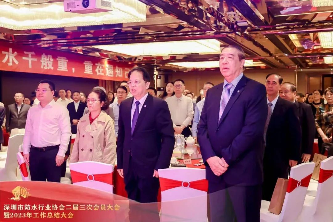 房小宝应邀出席2023年深圳防水行业协会年会