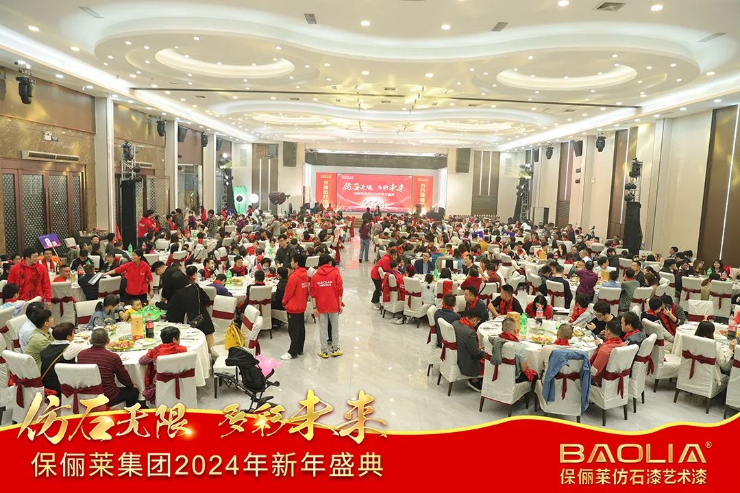 仿石漆“逆风狂飙”：保俪莱超30%的增长是如何实现的？