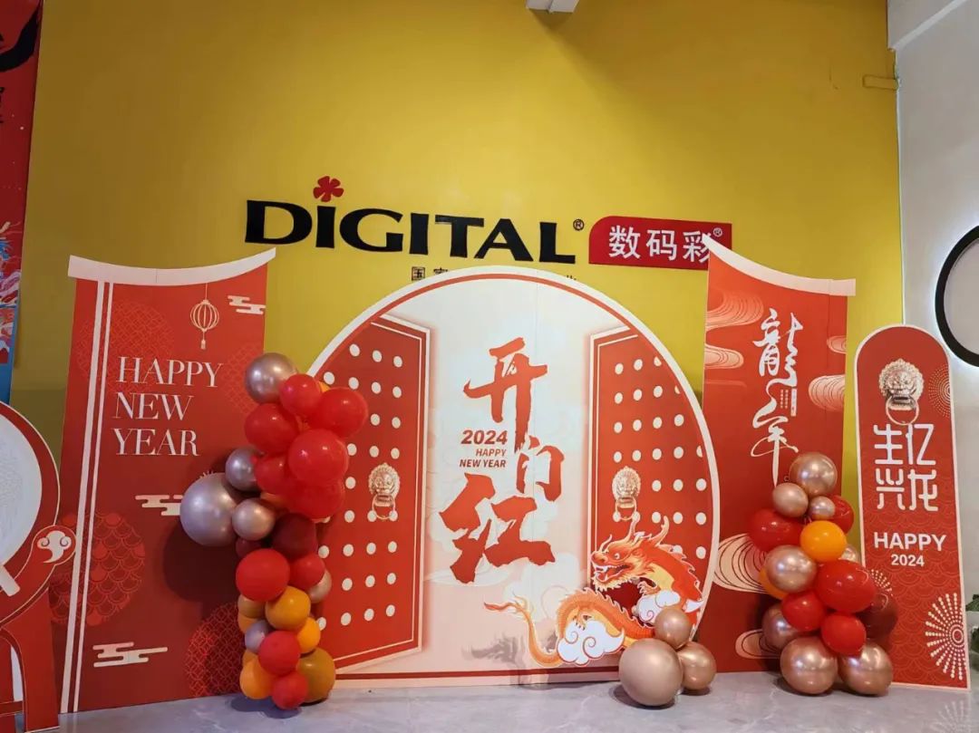陈立文：数码彩2023年迭代新产品配方，拿到多项发明专利