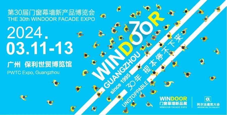 读懂产业 | 2024中国仿石涂料行业研究报告