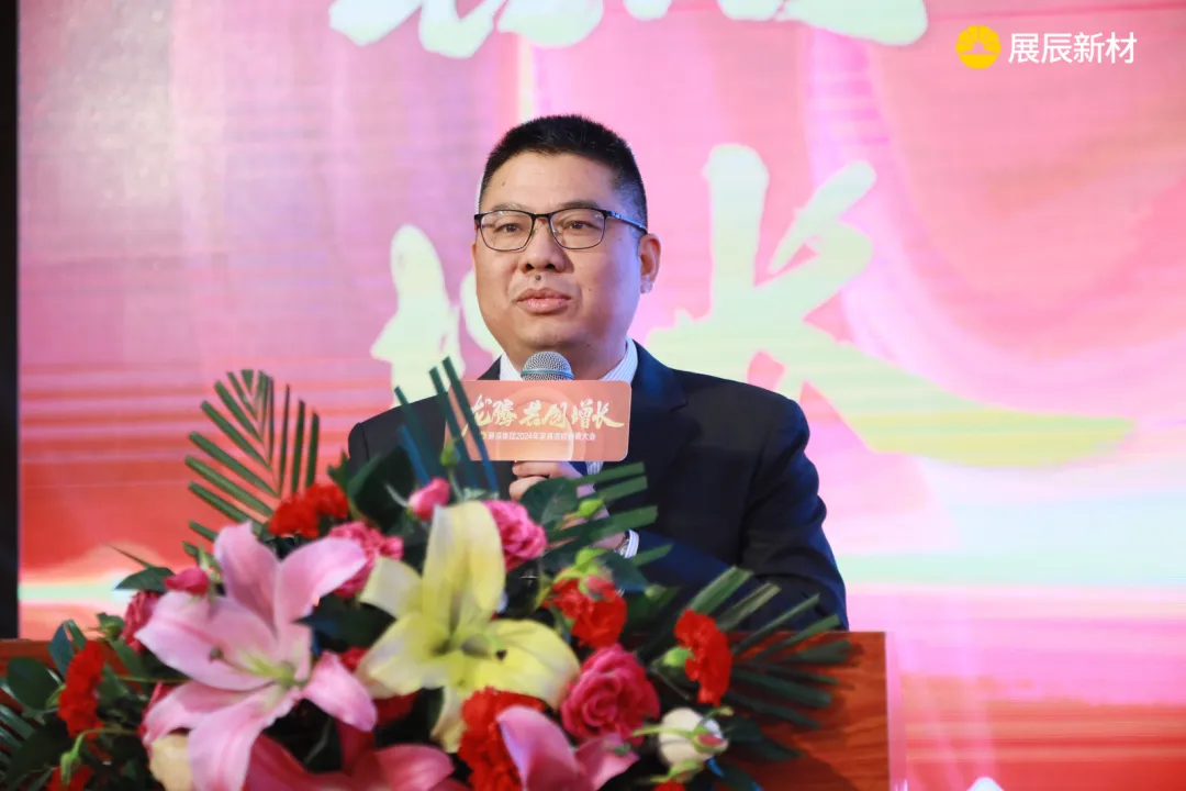 展辰家具漆启新程：龙腾四海谋增长