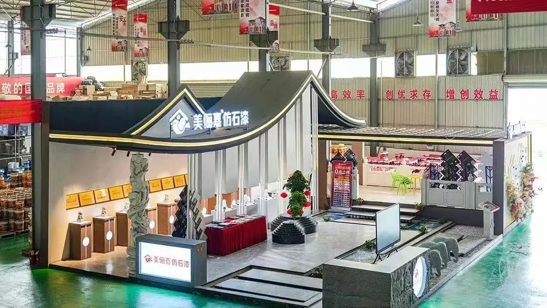 美俪嘉上榜“2024仿石漆50强”及“仿石漆新势力榜”，分列第六与第二位