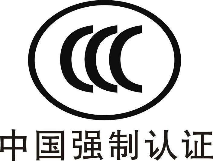 水性内墙涂料将实施CCC认证，未获认证产品不得出厂、销售、进口