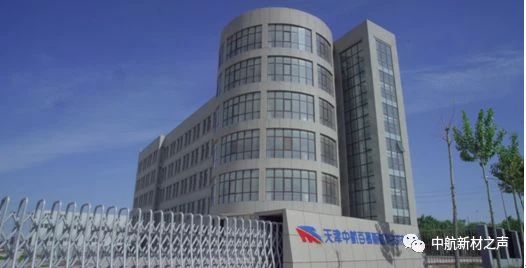 已立项！中航新材拟投7000万元建高端涂料产品及智能喷涂生产线