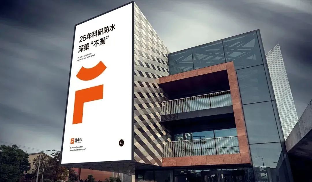 荣获&ldquo;企业创新技术引领奖&rdquo;，房小宝持续走品质当先新路径