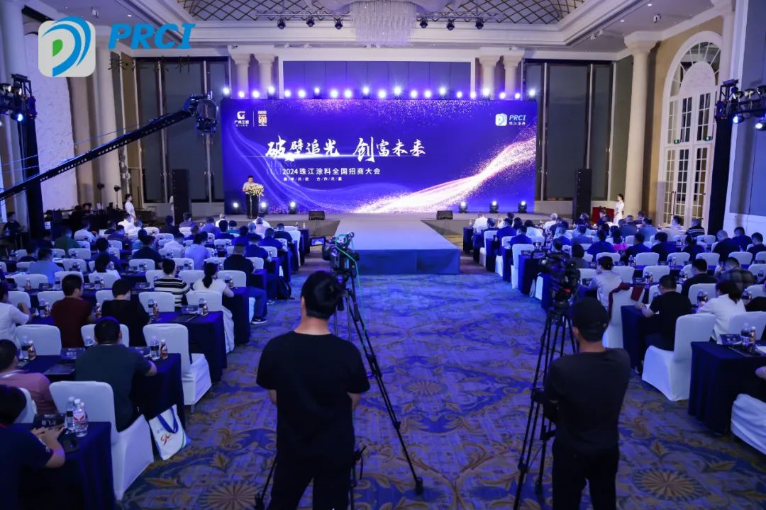 珠江涂料启动全国招商大幕，迈向崭新的盈利时代