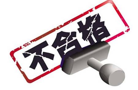 95批次内墙涂料在国家监督抽查中被发现不合格，不合格率高达31.67%