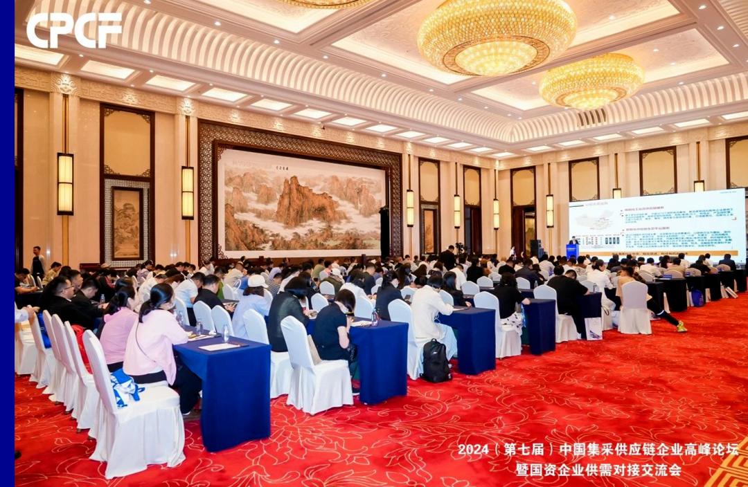 参加中国集采供应链企业峰会，嘉宝莉这项荣誉不简单