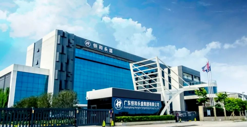 恒和永盛助力河北省粘接与涂料协会40周年庆典活动