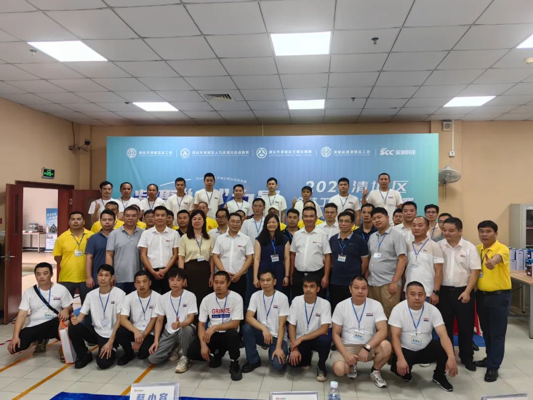 清城区首届涂装工职业技能竞赛落幕，助力中国汽车修补漆高质量发展