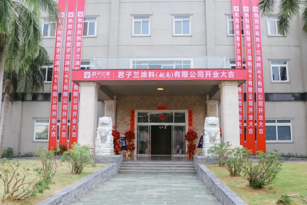 展辰新材/东方雨虹/君子兰等加速“出海”，谁将成为下一个？