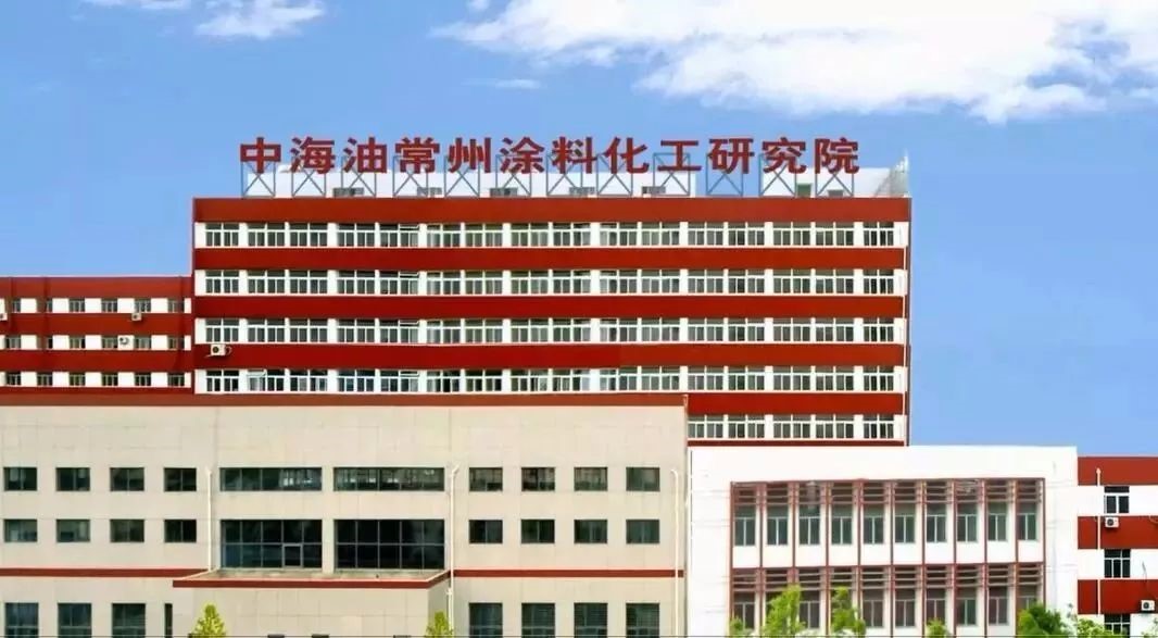 代表中国参与国际标准制定，中海油常州院斩获佳绩