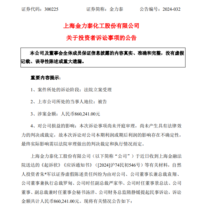 50940c4cb56f863e8fa2644a22cd7efe.png 1.png